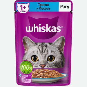 Влажный корм Whiskas для кошек, рагу с треской и лососем 75 г
