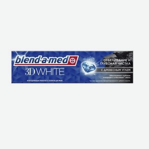 Blend-a-med 3D White Зубная Паста Отбел и Глубокая Чистка Древесный Уголь, 100 мл