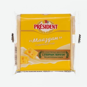 Сыр плавленый ломтевой Мааздам ТМ President (Президент) 150 г