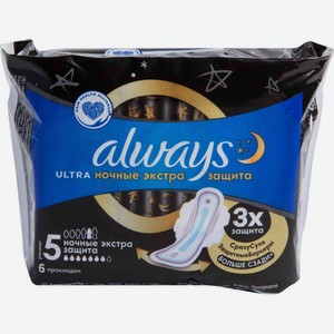 Прокладки Always Ultra Экстра защита ночные 5, 6 шт.