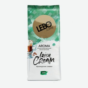 Кофе молотый Lebo Aroma Irish Cream 150 г