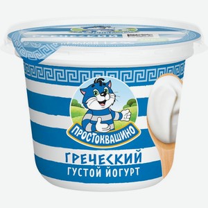 Йогурт Простоквашино Греческий 2% 235 г