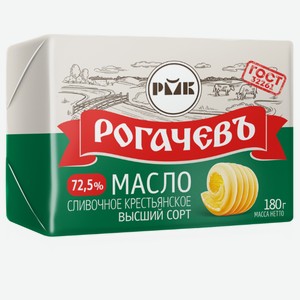 Масло Рогачевъ Крестьянское сливочное 72.5% 160 г
