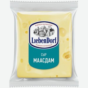 Сыр полутвёрдый Liebendorf Маасдам 350 г