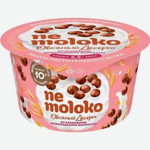 Десерт овсяный Nemoloko с шоколадными шариками 130 г