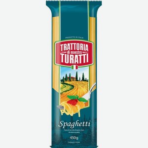 Спагетти Trattoria di Maestro Turatti 450 г