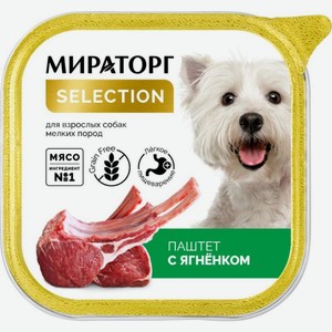 Паштет Мираторг с ягненком для взрослых собак мелких пород 100 г