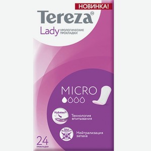 TerezaLady Прокладки урологические Micro, 24 шт