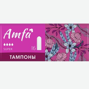 Amfa Тампоны Без Аппликатора Super, 16 шт
