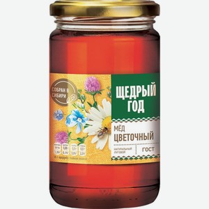 Мёд Щедрый год натуральный цветочный луговой 500 г
