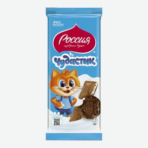 Шоколад Россия - щедрая душа! Чудастик молочный c молочной начинкой и хрустящим печеньем 87 г