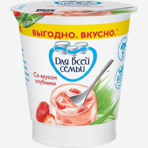 Продукт йогуртный Для всей семьи клубника 1% 290 г