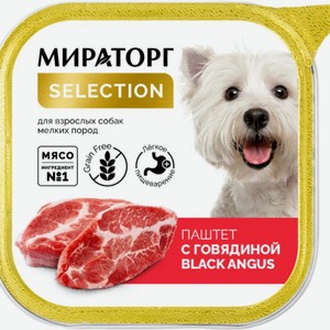Паштет для собак Мираторг с говядиной для взрослых собак мелких пород 100 г