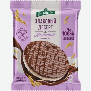 Десерт злаковый Dr. Korner Рисовый с молочным шоколадом 34 г