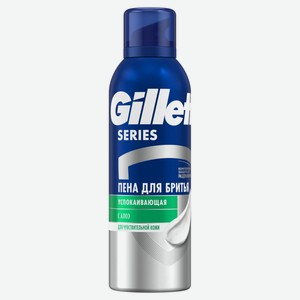 Мужская пена для бритья Gillette Series Sensitive для чувствительной кожи 200 мл