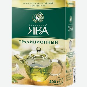 Чай зелёный Принцесса Ява традиционный листовой 200 г