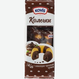 Колечки сдобные Kovis с шоколадно-ореховым кремом 240 г