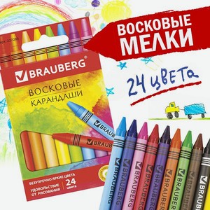 Восковые карандаши Brauberg для рисования Академия 24 цвета
