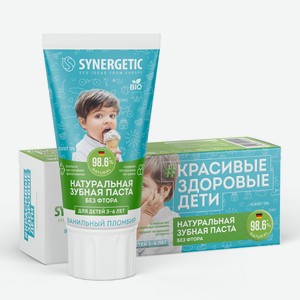 Зубная паста Synergetic Ванильный пломбир для детей от 3 до 6 лет, 50г Россия