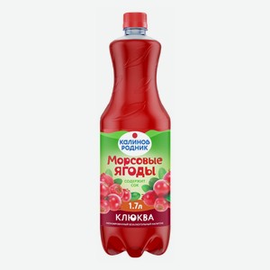Напиток сокосодержащий Калинов Родник Морсовые ягоды клюква восстановленный 1,7 л
