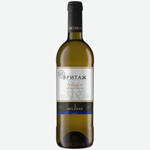 Вино Инкерман Гурджи белое сухое 0,75 л