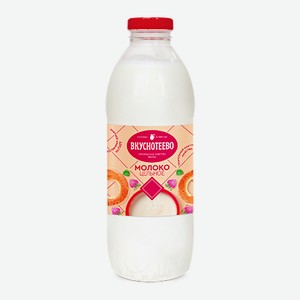 БЗМЖ Молоко Вкуснотеево 3,5%-6% 900г п/бут.пастер.