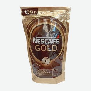 Кофе Nescafe Gold 130г м/у