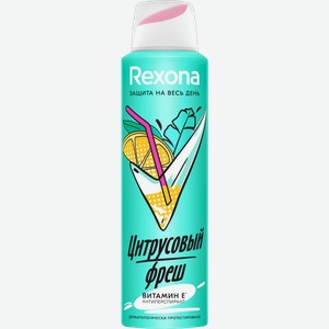 Дезодорант Rexona цитрусовый фреш 150мл