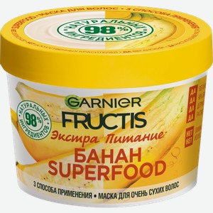 Маска для волос Garnier Fructis Superfood Питательная Банан 3-в-1 для восстановления питания и увлажнения 390мл
