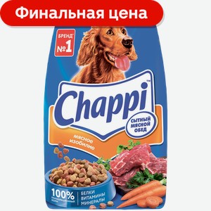 Сухой корм для собак Chappi Сытный мясной обед Мясное изобилие 2.5кг
