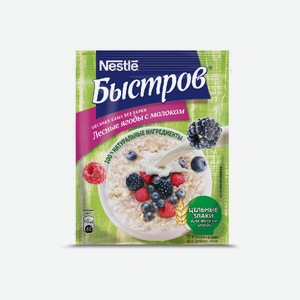 Каша Быстров овсяная с лесными ягодами/клубника с молоком 40 г