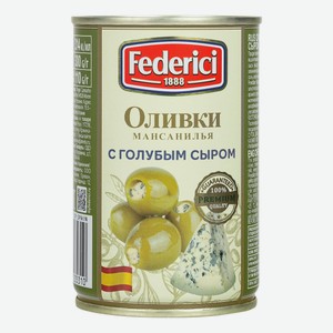 Оливки Federici зеленые средние с голубым сыром 300 г