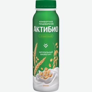 260г Йогурт Питьевой 1,6% Актибио Злаки Бзмж