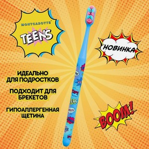 Зубная щетка Montcarotte TEENS для детей и взрослых 7+ голубая Южная Корея