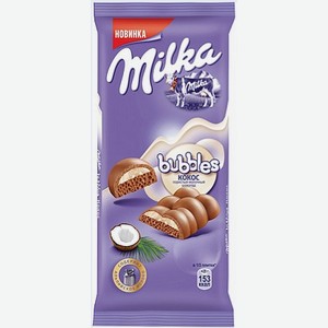Шоколад Milka молочный клубника со сливками 85г