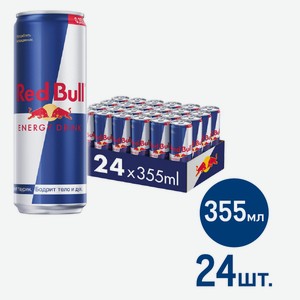 Энергетический напиток Red Bull 355мл х 24 шт Австрия