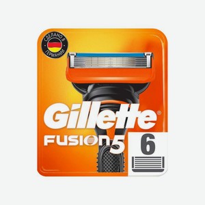 Сменные кассеты для бритья Gillete Fusion 6шт