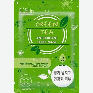 Тканевая маска для лица Elskin Пептиды/Зеленый чай/Коллаген/Гиалуроновая кислота в ассортименте