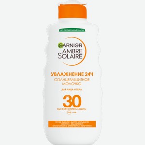 Молочко для лица и тела Garnier Ambre Solaire солнцезащитное с маслом ши увлажнение 24ч водостойкое SPF 30 200мл