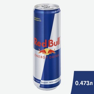 Напиток энергетический Red Bull (Ред Булл) 0,473л ж/б