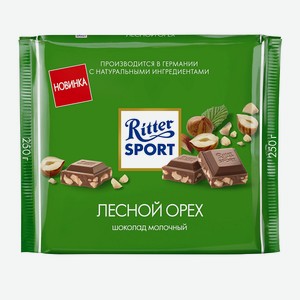 Шоколад Риттер Спорт 100гр Молочный Дробленый лесной орех