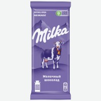 Шоколад   Milka   молочный, 90 г