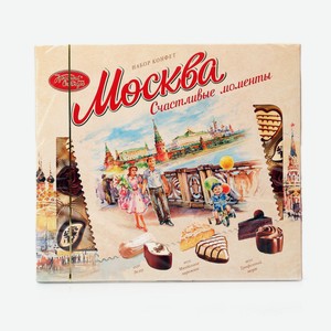 Набор конфет Москва ТМ Красный Октябрь 177 г