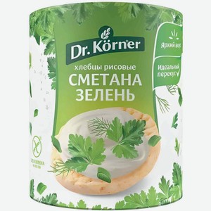 Хлебцы рисовые Dr. Körner со сметаной и зеленью, 80 г