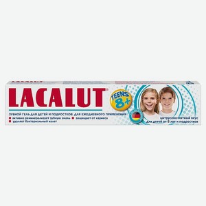 Зубной гель LACALUT Teens8+ 50мл