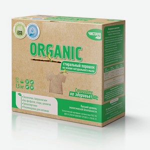 Стиральный порошок Чистаун Organic Экологичный 1500 гр