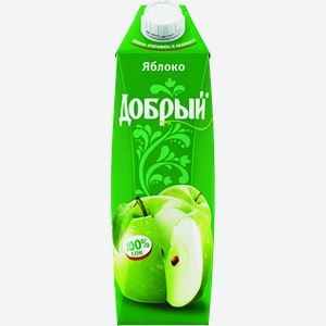 Сок Добрый яблоко 1,0 л /Россия/