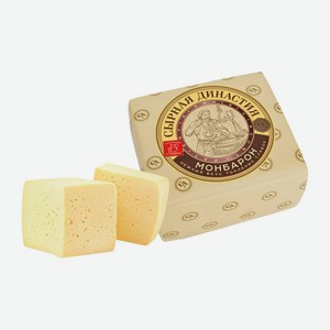 Сыр Сырная Династия Монбарон со вкусом топленых сливок 50% весовой 300 г
