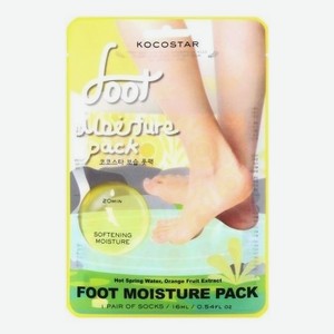 Увлажняющая маска-уход для ног Foot Moisture Pack Yellow 16мл