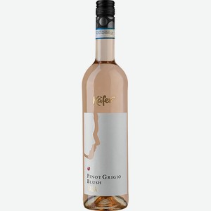 Вино Кэфер Пино Гриджио Блаш роз. сух. 12,5% 0,75 л /Италия/